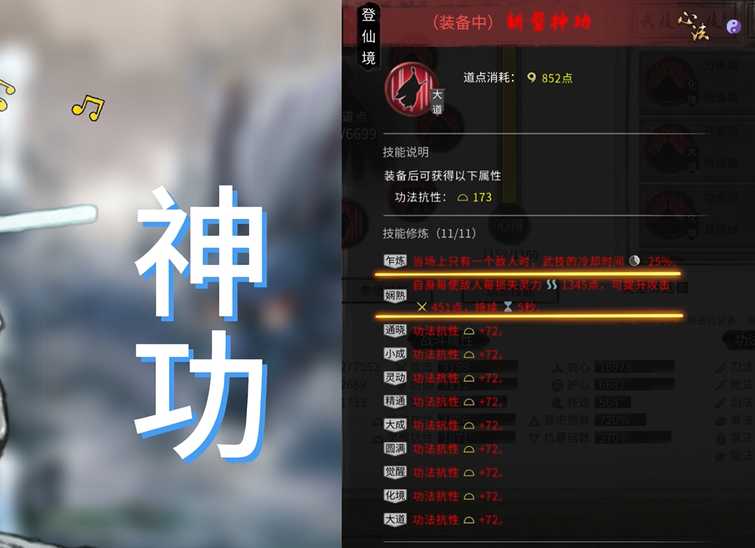 鬼谷八荒指法前期开荒怎么样