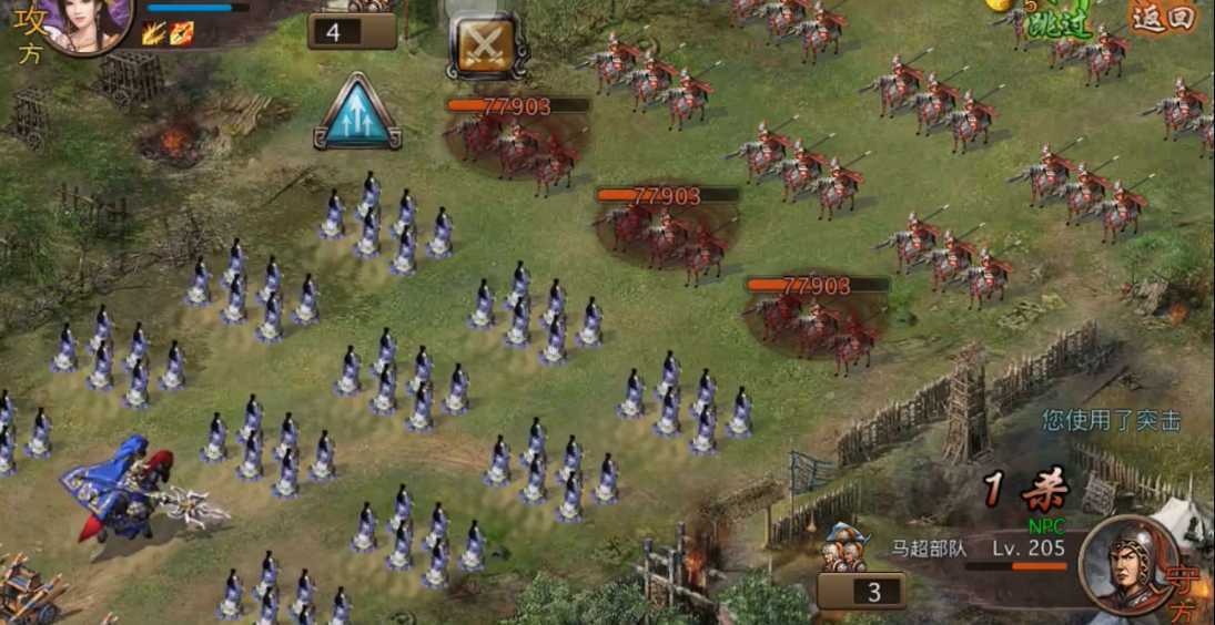 攻城掠地手游副本马超怎么过 攻城掠地手游副本马超怎么过