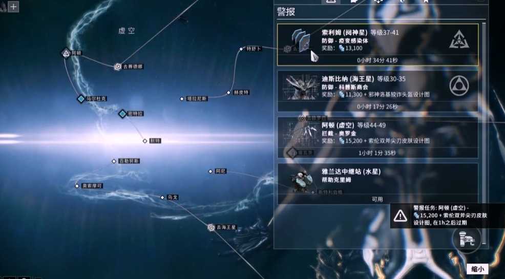 星际战甲萌新应该老老实实干什么 星际战甲萌新应该老老实实干什么