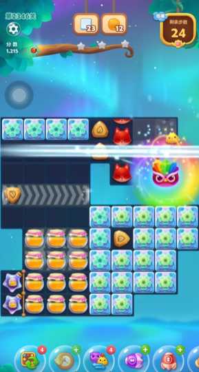 开心消消乐第2346关怎么过