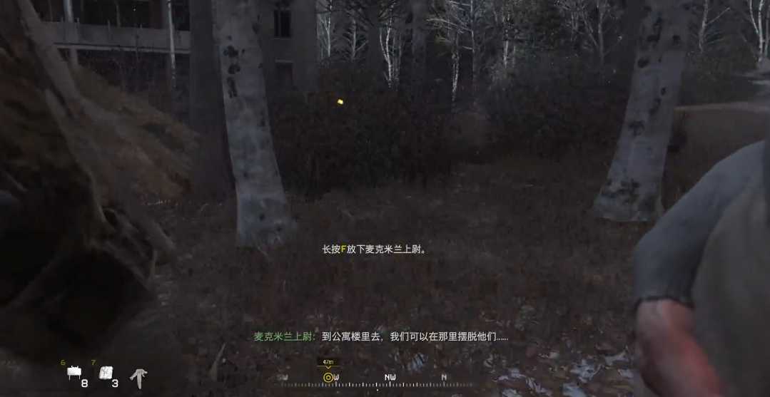 使命召唤4狙击手怎么过