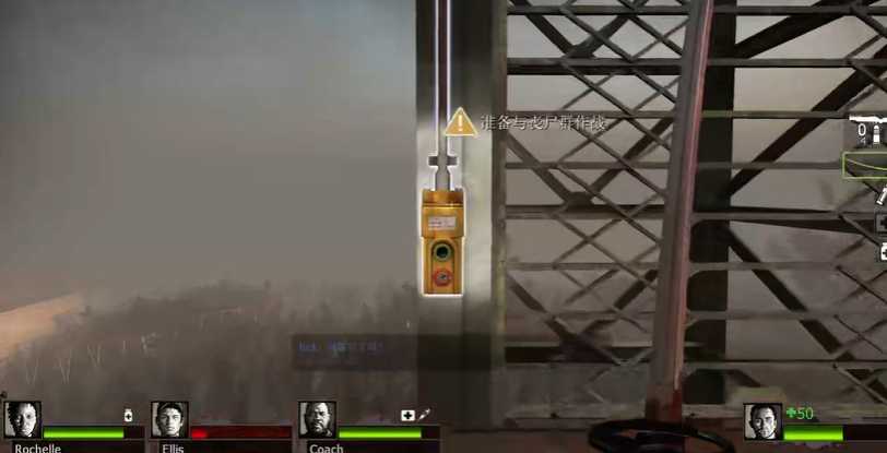 求生之路2暴风骤雨迷路了怎么办 求生之路2暴风骤雨迷路了怎么办