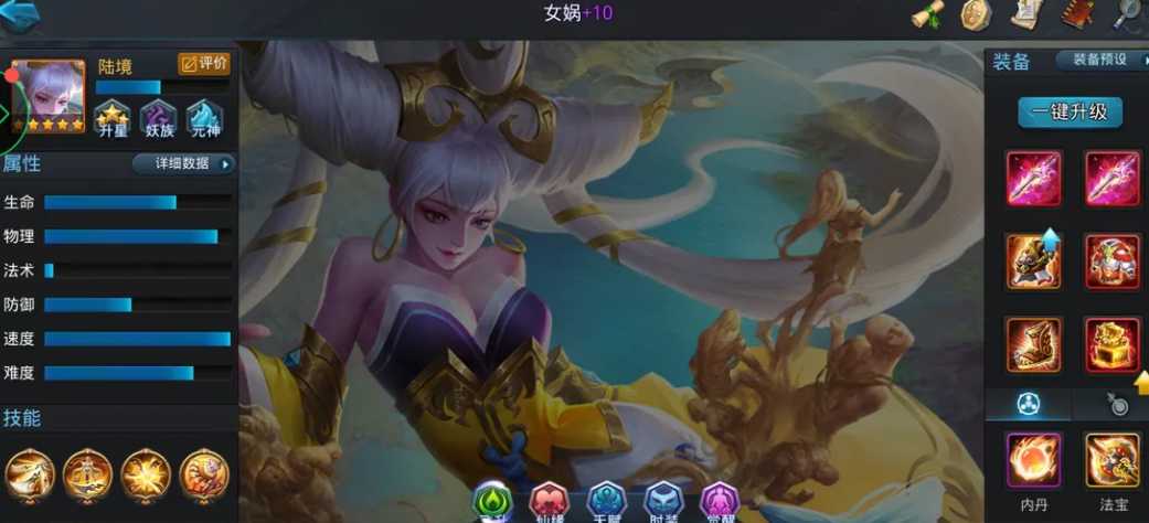 乱斗西游怎么克制女娲 乱斗西游怎么克制女娲