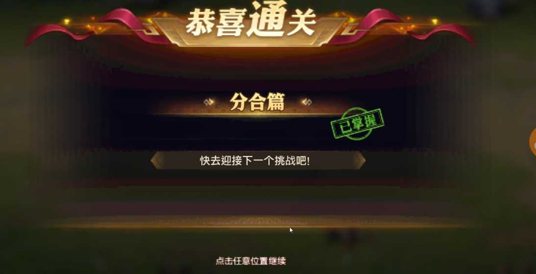 少年三国志零怎么打分合篇 少年三国志零怎么打分合篇