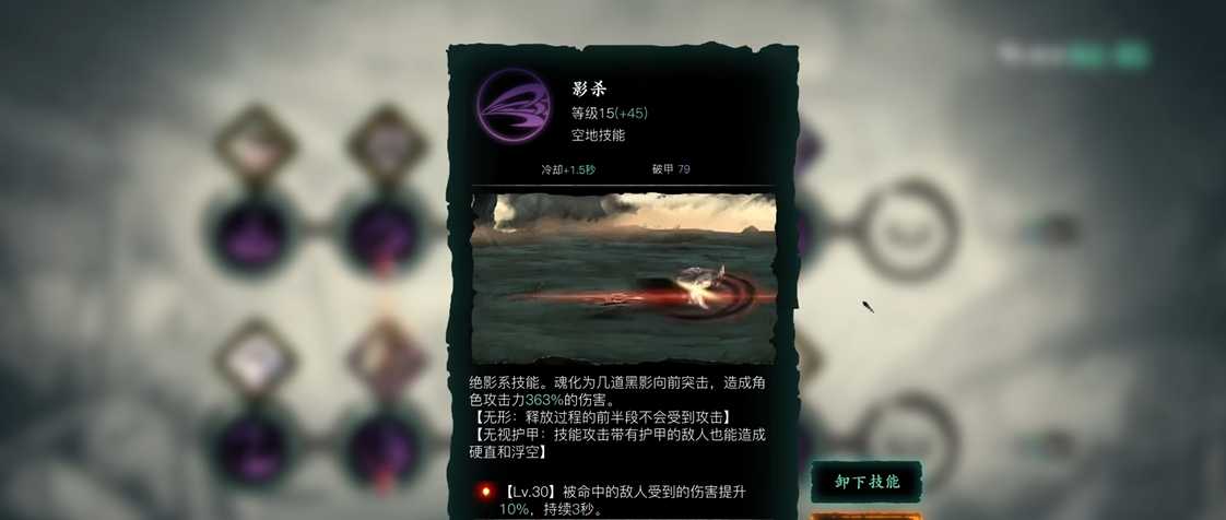 影之刃三魂如何转职 影之刃三魂如何转职