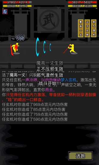 放置江湖藏锋刀法怎么学 放置江湖藏锋刀法怎么学