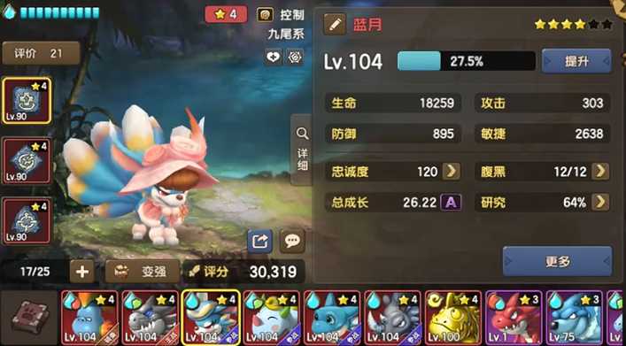 新石器时代宠物阵容有什么推荐