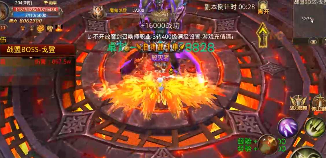 全民奇迹召唤副本怎么通关