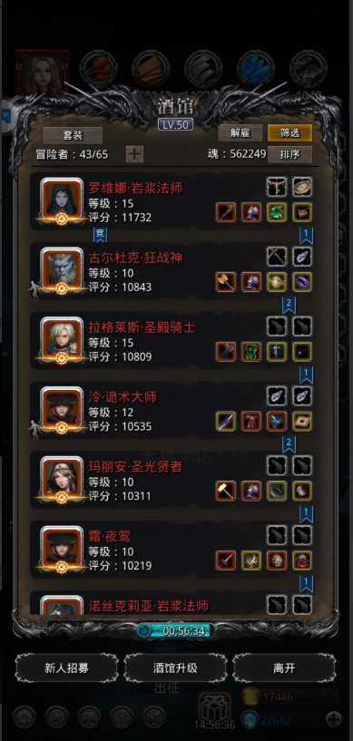 地下城堡2航海日志怪在哪里 地下城堡2航海日志怪在哪里