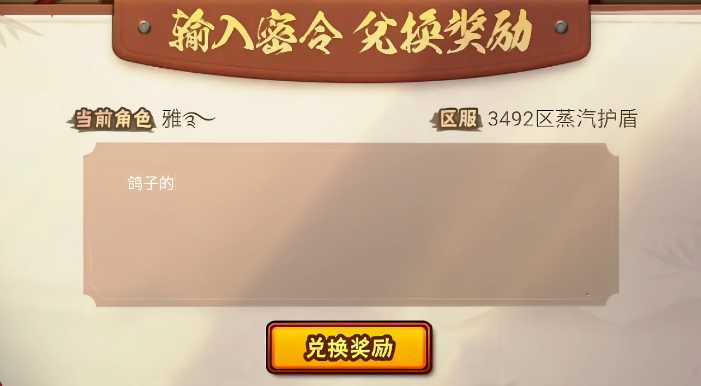 火影忍者新手如何获得体验卡 火影忍者新手如何获得体验卡