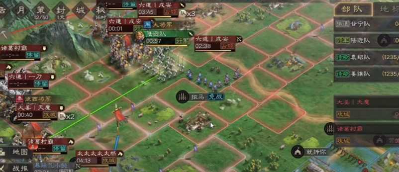 三国志战略版城池攻下来有什么用 三国志战略版城池攻下来有什么用