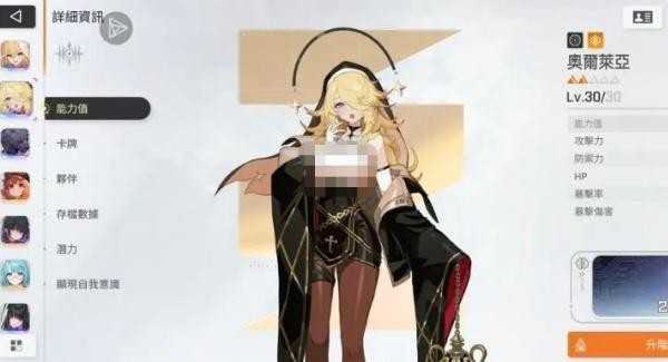 卡厄思梦境首抽5星角色推荐