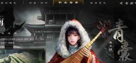 三国谋定天下强力职业推荐