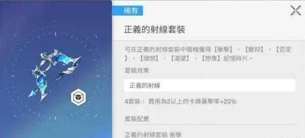 卡厄思梦境武器搭配心得攻略分享