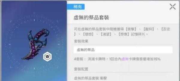 卡厄思梦境武器搭配心得攻略分享