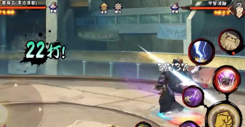 火影忍者怎么玩君麻吕