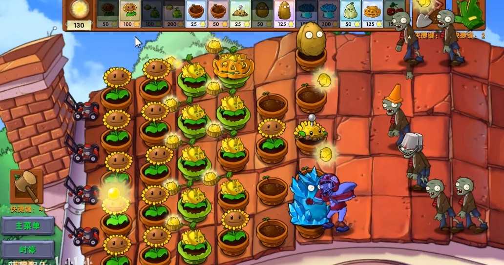 《植物大战僵尸融合版》迷雾v2.1.3正式版下载地址介绍