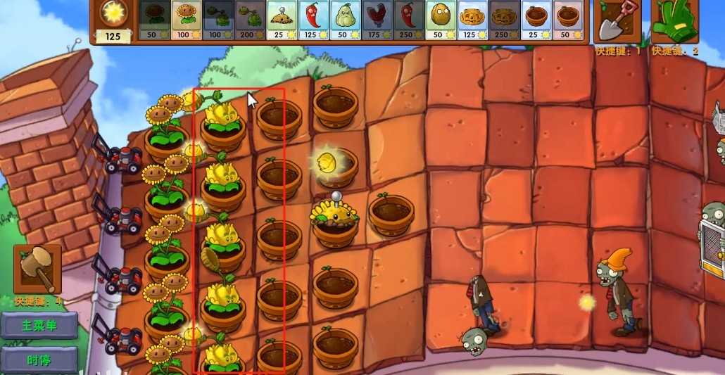 《植物大战僵尸融合版》迷雾v2.1.3正式版下载地址介绍