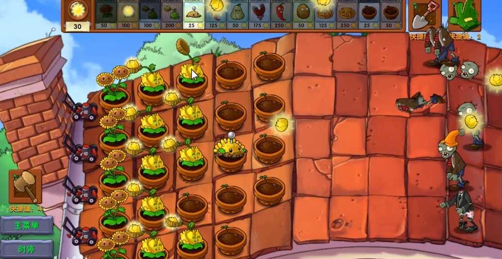 《植物大战僵尸融合版》迷雾v2.1.3正式版下载地址介绍