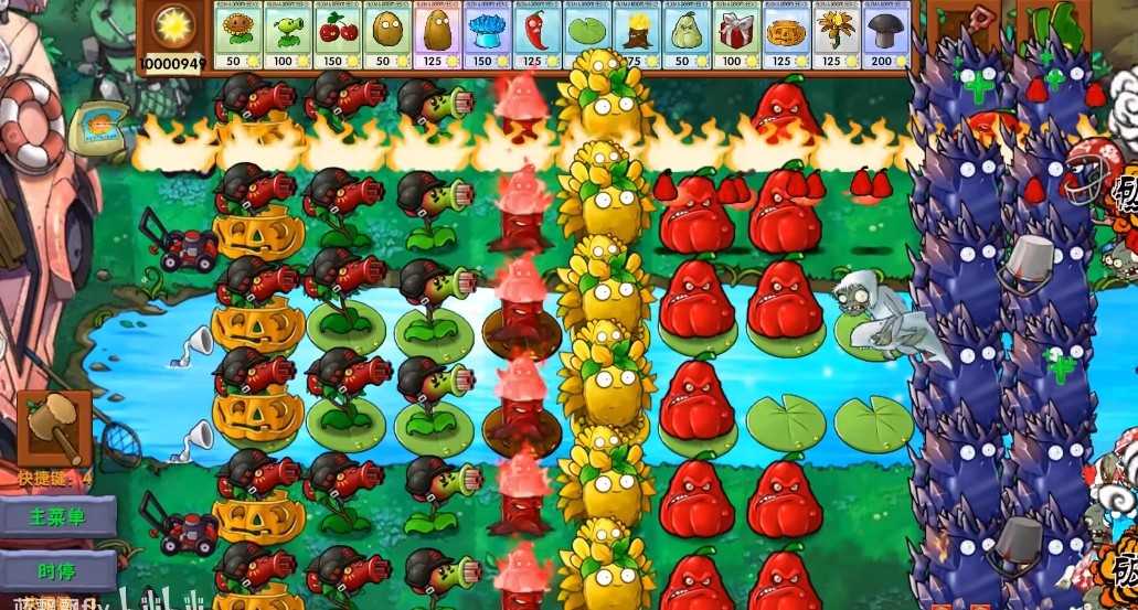 《植物大战僵尸融合版》迷雾v2.1.3正式版下载地址介绍