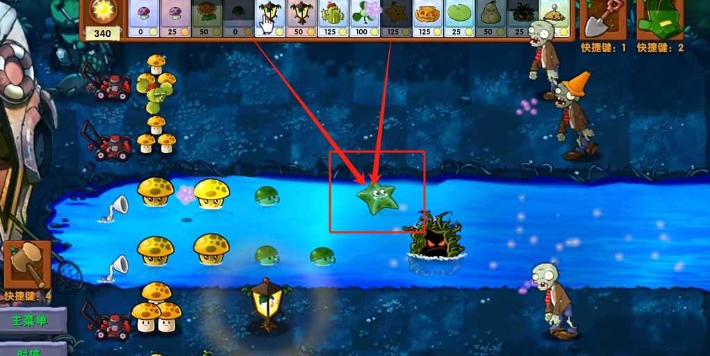 《植物大战僵尸融合版》迷雾v2.1.3正式版下载地址介绍