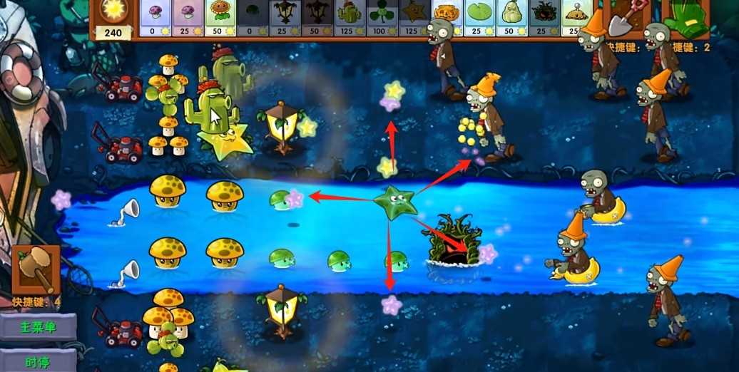 《植物大战僵尸融合版》迷雾v2.1.3正式版下载地址介绍