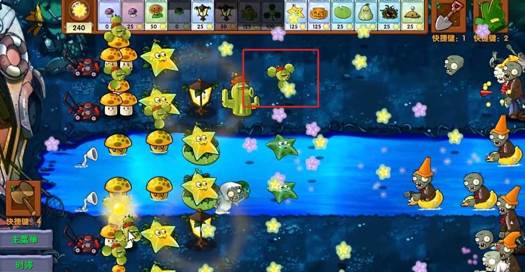 《植物大战僵尸融合版》迷雾v2.1.3正式版下载地址介绍