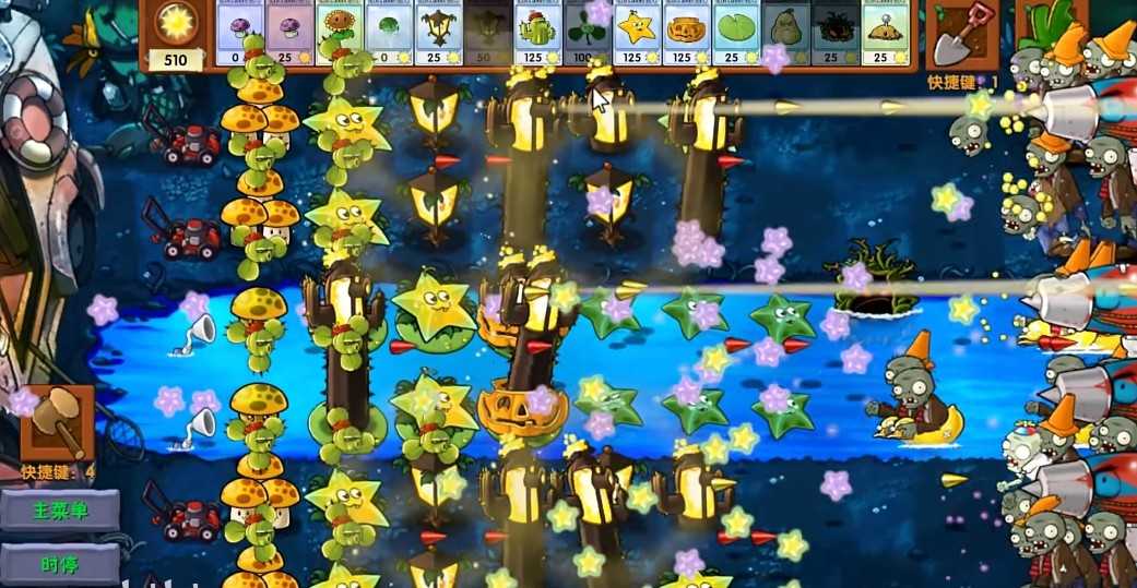 《植物大战僵尸融合版》迷雾v2.1.3正式版下载地址介绍