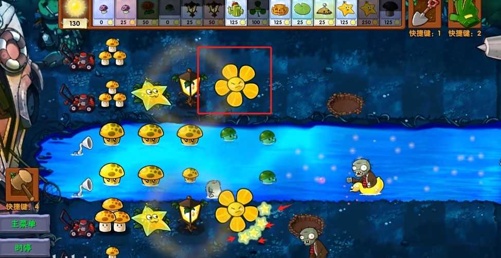 《植物大战僵尸融合版》迷雾v2.1.3正式版下载地址介绍