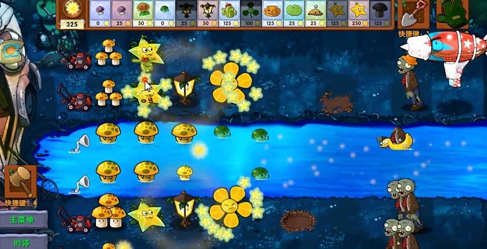 《植物大战僵尸融合版》迷雾v2.1.3正式版下载地址介绍