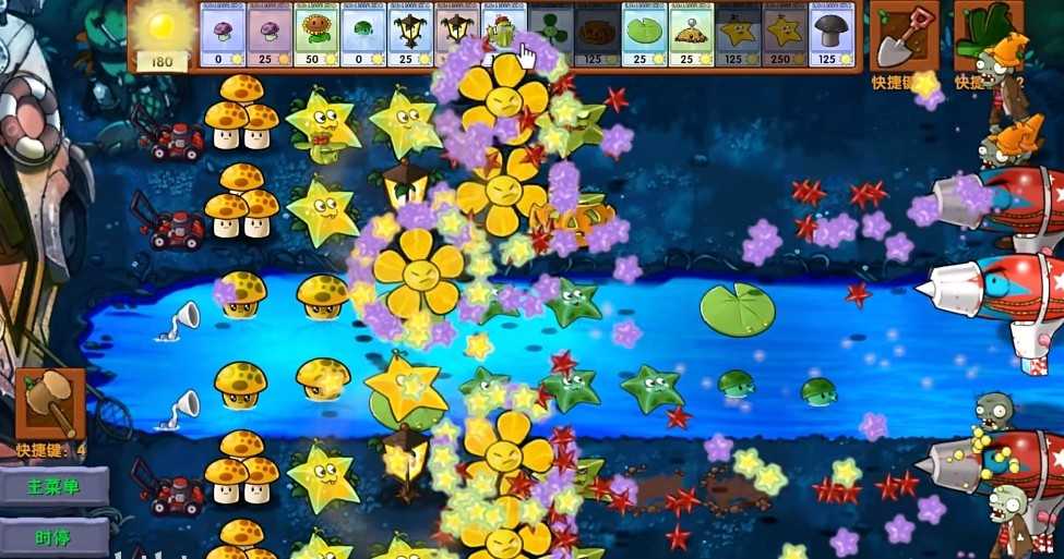 《植物大战僵尸融合版》迷雾v2.1.3正式版下载地址介绍