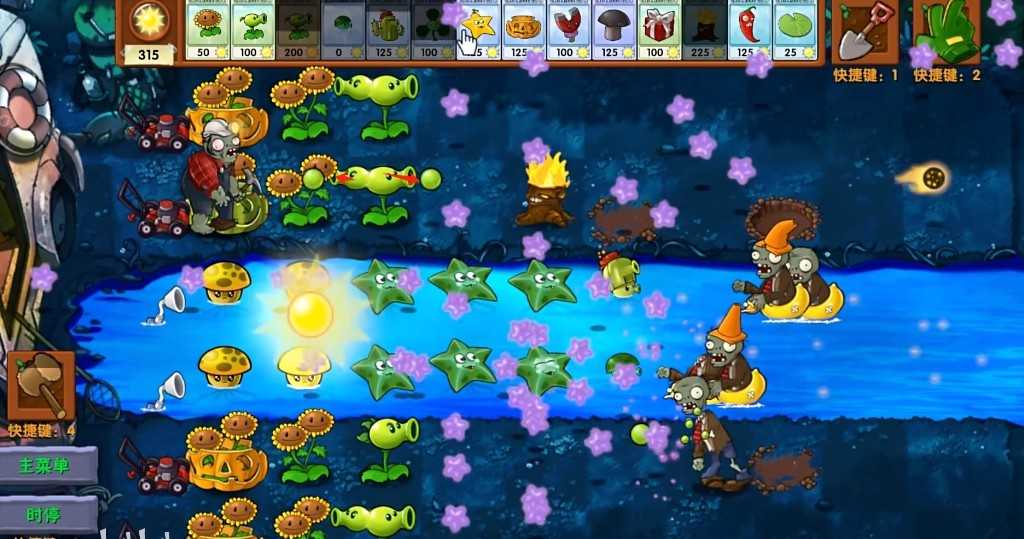 《植物大战僵尸融合版》迷雾v2.1.3正式版下载地址介绍