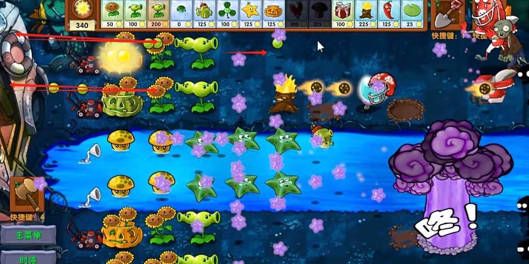 《植物大战僵尸融合版》迷雾v2.1.3正式版下载地址介绍