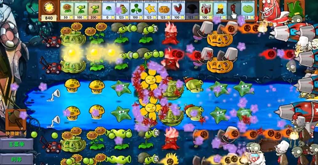 《植物大战僵尸融合版》迷雾v2.1.3正式版下载地址介绍