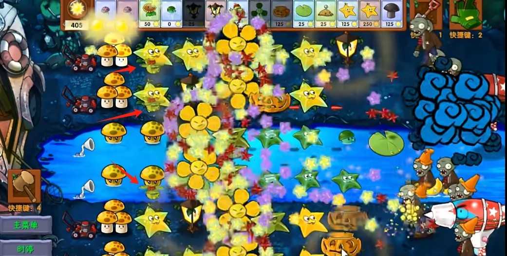 《植物大战僵尸融合版》迷雾v2.1.3正式版下载地址介绍