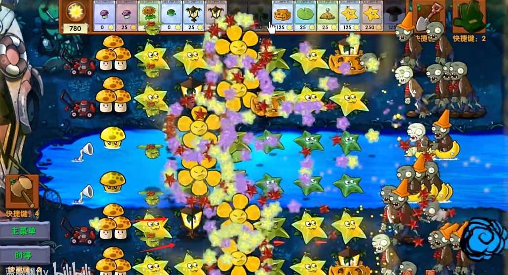 《植物大战僵尸融合版》迷雾v2.1.3正式版下载地址介绍