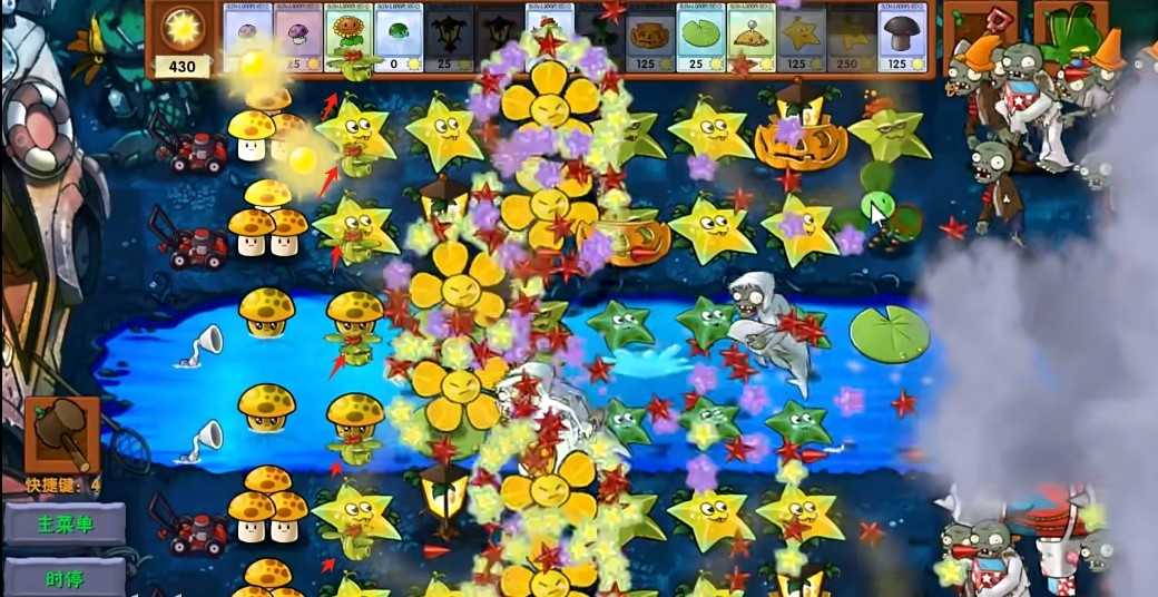 《植物大战僵尸融合版》迷雾v2.1.3正式版下载地址介绍