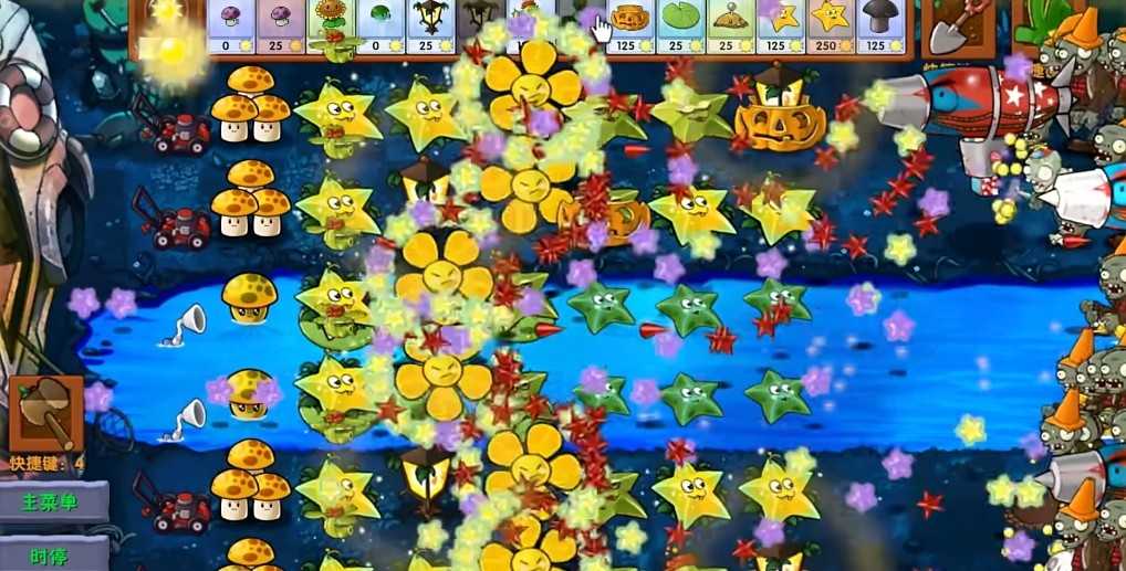 《植物大战僵尸融合版》迷雾v2.1.3正式版下载地址介绍