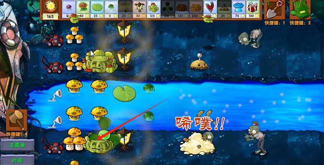 《植物大战僵尸融合版》迷雾v2.1.3正式版下载地址介绍