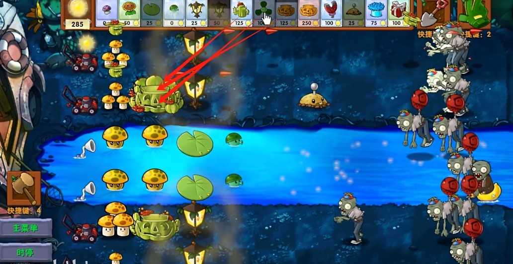 《植物大战僵尸融合版》迷雾v2.1.3正式版下载地址介绍