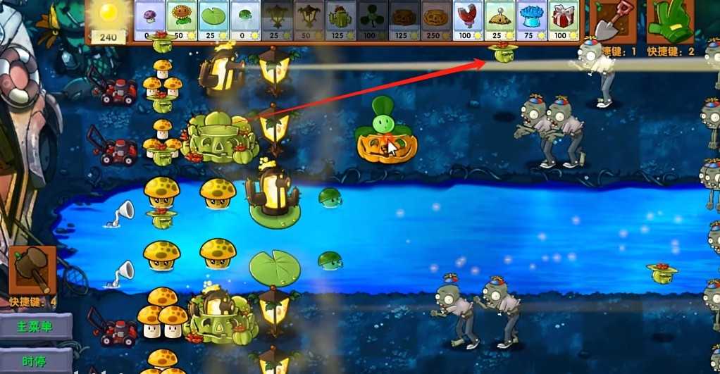 《植物大战僵尸融合版》迷雾v2.1.3正式版下载地址介绍