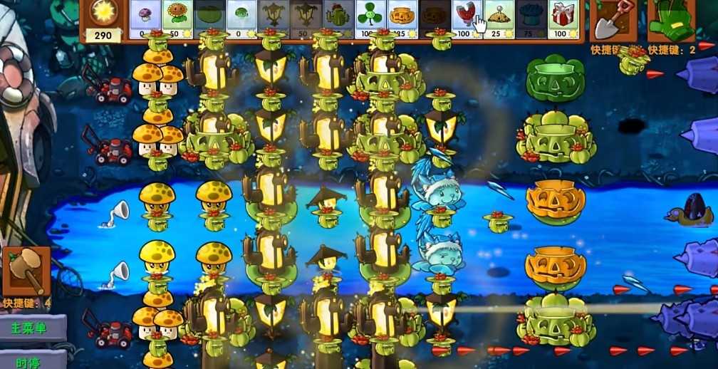 《植物大战僵尸融合版》迷雾v2.1.3正式版下载地址介绍