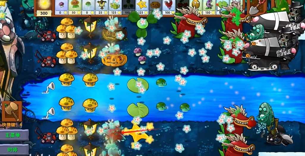 《植物大战僵尸融合版》迷雾v2.1.3正式版下载地址介绍