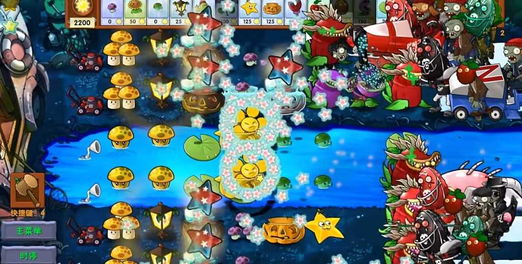 《植物大战僵尸融合版》迷雾v2.1.3正式版下载地址介绍