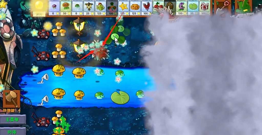 《植物大战僵尸融合版》迷雾v2.1.3正式版下载地址介绍