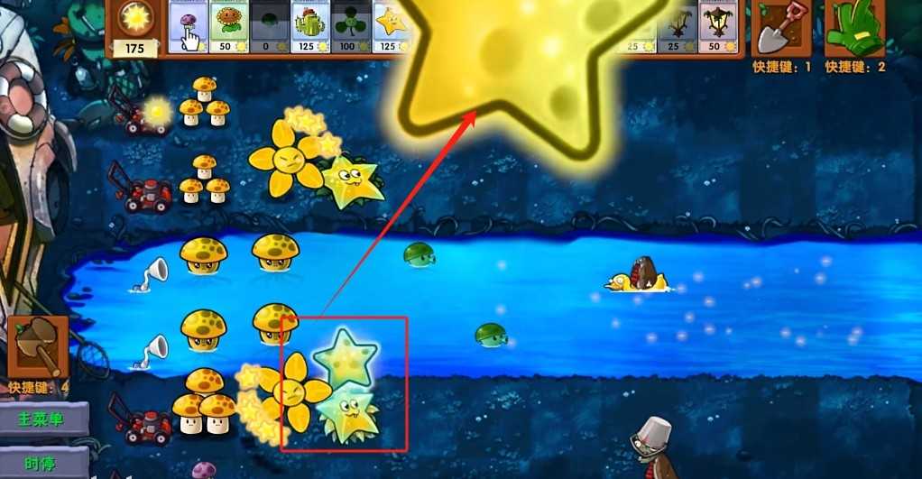 《植物大战僵尸融合版》迷雾v2.1.3正式版下载地址介绍