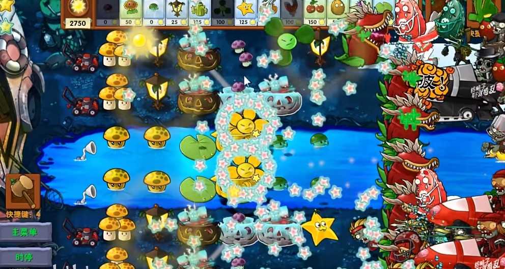 《植物大战僵尸融合版》迷雾v2.1.3正式版下载地址介绍