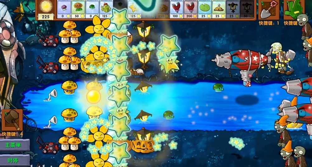 《植物大战僵尸融合版》迷雾v2.1.3正式版下载地址介绍