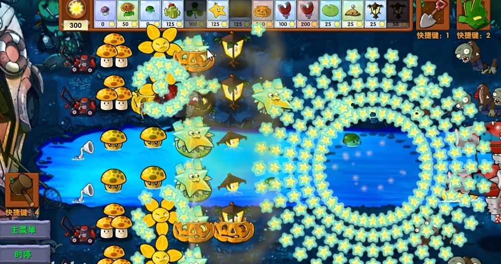 《植物大战僵尸融合版》迷雾v2.1.3正式版下载地址介绍