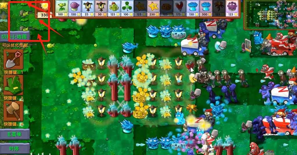 《植物大战僵尸融合版》迷雾v2.1.3正式版下载地址介绍